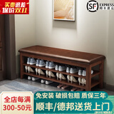 木叶私语（MUYESIYU）【顺丰发货】实木换鞋凳门口家用进门收纳鞋柜入户可坐鞋凳式鞋柜 二层软包-胡桃色（120*30*42CM）