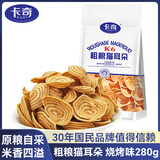 卡奇粗粮猫耳朵 烧烤味280g 怀旧休闲零食 解馋猫耳酥 锅巴 热门商品