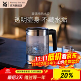 WMF 德国福腾宝 wmf电茶壶玻璃电热水壶1.0L 家用不锈钢电水壶1L迷你电水壶