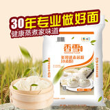 香雪通用中筋面粉 多用途麦芯粉 饺子包子馒头小麦粉 中粮出品 京东 香雪多用途麦芯粉5Kg