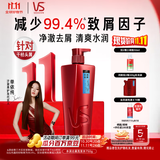 沙宣去屑洗发水水润去屑750g洗发露去屑洗头膏男女士通用品牌直供