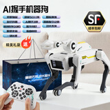 柏德士儿童ai遥控机器人玩具男生智能黑科技对话小型电动玩具生日礼物 AI智能夹物狗【夹物+12指令】 双电推荐版【60分钟】