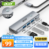 宏碁（acer）USB转HDMI高清投屏扩展坞USB3.0分线器拓展转接头适用MacBook 华为联想电脑平板转换器