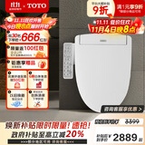 TOTO即热式智能马桶盖卫洗丽电动坐便盖TCF3F460ECN#W国家补贴(03-A)