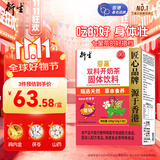 衍生开奶茶20袋/盒经典款草本食养山药茯苓饮料 奶伴侣 香港著名品牌 