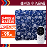 御道艾灸坐垫蒲团电加热控温垫臀部热敷毯艾草艾绒艾蒿艾叶久坐灸屁垫