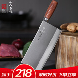 十八子作中式专业厨师刀 复合钢菜刀切片刀 名典系列2号厨片刀F202-2