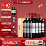 拉菲红酒 罗斯柴尔德传奇梅多克干红葡萄酒 法国进口红酒礼盒 葡萄酒 传奇梅多克750ml*6整箱木盒