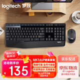 罗技（Logitech）MK346P(同MK345外观） 无线键鼠套装 办公商用键盘鼠标套装 全尺寸键盘数字小键盘 便携黑色