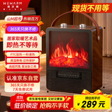 WeWarm【山姆同款】壁炉取暖器家用暖风机仿真炭火电暖器室内外大面积电热速热冷暖风机轻音节能1908N