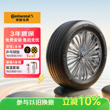 德国马牌（Continental）汽车轮胎 215/55R17 94V FR CC7 # 适配大众迈腾/帕萨特