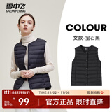 雪中飞经典新款基础舒适轻薄羽绒便捷短款保暖羽绒小马甲轻盈便携舒适 宝石黑|8086-女 M 165/88A