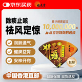 位元堂猴枣散末小儿止夜咳化痰润肺宝宝婴幼儿祛风定惊吐奶感冒咳嗽百日咳儿童专用港版直邮10支装