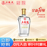 五粮醇 铠甲小酒【优级酒质】 三两小酒 50度 150mL 1瓶 单瓶装 聚会自饮口粮酒