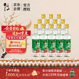 牛栏山 精制陈酿 口粮酒 浓香风格 52度 500ml*12瓶 整箱装