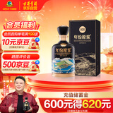 古井贡酒 古20大阪世博版 浓香型白酒 52度 500ml*1 单瓶 收藏宴请 升学