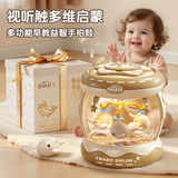 贝初众新生婴儿见面礼盒实用0-1岁手拍鼓6-12个月一岁宝宝玩具生日礼物 蛋糕礼盒【657早教内容+灯光投影+英文启蒙】 2026火的最玩具送小男女孩童百天周岁1岁宝宝玩具