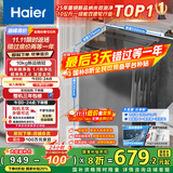海尔（Haier）全自动波轮洗衣机小型京东自营10公斤大容量一级能效【XQB100-Z719】家电国家补贴家用 宿舍出租房
