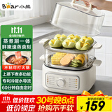小熊（Bear）电蒸锅 家用小型2-3人用 蒸煮一体家用电锅蒸蛋器蒸包子多功能锅 11.5L三层大容量DZG-HA0N7