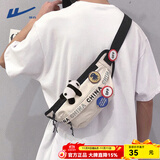 回力国潮胸包男休闲运动单肩包男生小背包学生潮流斜挎包男士挎包腰包 米色【随机徽章4枚+熊猫挂件】