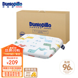 邓禄普（Dunlopillo）ECO婴儿呵护枕 斯里兰卡进口天然乳胶枕头0-3岁定型枕