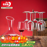 青苹果红酒杯7件套装 高脚杯分酒器 葡萄酒杯*6醒酒器*1【不含杯架】