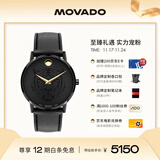 摩凡陀（Movado）虎年限定瑞士手表腕表石英男表0607586瑞表礼物送礼