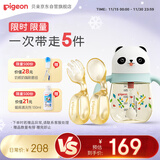 熊猫饮杯奶瓶水杯300mL12月+PPSU训练叉勺