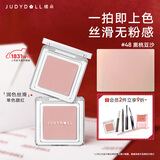 橘朵（Judydoll）单色腮红胭脂腮红膏多用膏高光修容生日礼物女生48哑光粉紫