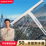 佳帮手擦玻璃神器30cm玻璃刮水器地刮家用擦窗器家政专用清洁工具