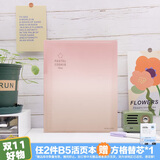 国誉(KOKUYO)淡彩曲奇·晴空·B5活页本大容量笔记本子附5张分隔页40张横线日落红橙WSG-RUVP11RY