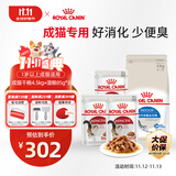 皇家猫粮 室内成猫猫粮 干湿搭配 I27 4.5KG+浓汤肉块IGP 85g*3