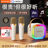 金运k歌麦克风音箱一体机无线话筒唱歌神器家庭KTV套装自带声卡蓝牙小音响卡拉OK连电视2025礼物巨蛋