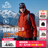 伯希和（Pelliot）【经典2.0山野】冲锋衣三合一男女秋冬户外防水防风保暖外套夹克 【出片首选】女款丹霞红-四季款 M 女 102-114斤 男116-130