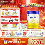 飞鹤星飞帆 婴儿配方奶粉1段(0-6个月) 700g 专利OPO 育儿补贴