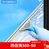 佛山市施达清洁设备有限公司（CT CORPORATION LTD.）不锈钢玻璃刮刮水器高空多用途桌面瓷砖地板擦玻璃器清洁工具擦窗 45cm 不含伸缩杆