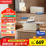 摩飞电器（Morphyrichards）三折叠熨烫机站挂烫机家用手持熨烫机蒸汽电熨斗杀菌除螨折叠收纳脉冲增压蒸汽熨烫台 MR2035