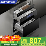 志高（CHIGO）嵌入式消毒柜家用小型厨房碗筷餐具多功能三层120L大容量立式高温消毒碗柜 二星级 120L 外三层12键豪配款