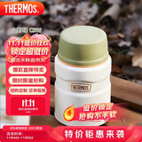 膳魔师（THERMOS）焖烧杯520ml保温汤壶316钢保温饭盒桶宽口水杯带勺TSK2-520S CRW