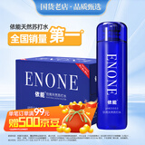 依能 天然苏打水380ml*15瓶 弱碱性pH8.0+ 无添加 整箱装饮用天然水