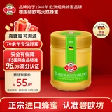 碧欧坊金黄蜂蜜500g德国原装进口早餐牛奶麦片伴侣冲调水饮结晶蜜