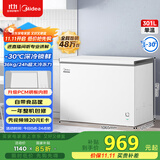 美的（Midea）301升家用卧式大冷冻囤货冰柜300升以上大容量冷藏冷冻转换冷柜 卧式冰箱 BD/BC-301KM(E)国家补贴