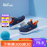 361°儿童运动鞋男女童(3-12岁)防撞鞋头密网休闲跑鞋 蓝 38