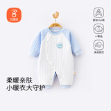 贝瑞加（Babyprints）新生儿连体衣秋冬婴儿衣服夹棉保暖护肚哈衣柔软内衣 蓝象59