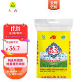 天山 新疆面粉多用途粉10斤 家用包子馒头拉条子中筋通用小麦粉