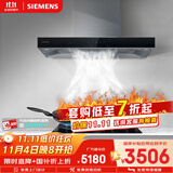 西门子（SIEMENS）抽油烟机灶具套装 大风量大吸力欧式油烟机 5.2kW燃气灶955W+ER72B烟灶套装天然气