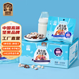 臻味益生菌每日坚果20袋540g果仁坚果炒货孕妇儿童休闲零食大礼包