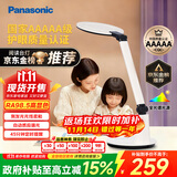 松下（Panasonic）学习台灯减蓝光护眼台灯AAAAA级阅读台灯家用儿童护眼灯调光台灯