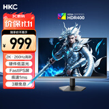 HKC 27英寸2K高清260Hz高刷Fast IPS硬件低蓝光HDR400广色域1ms电竞游戏240Hz显示器猎鹰 G27H4经典版