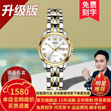欧品客瑞士认证品牌手表女简约气质女士手表夜光防水女表全自动机械表 升级加强版-钢带间白女-终身保